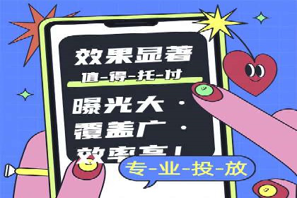 行业领先企业的sem竞价托管经验分享与案例解析